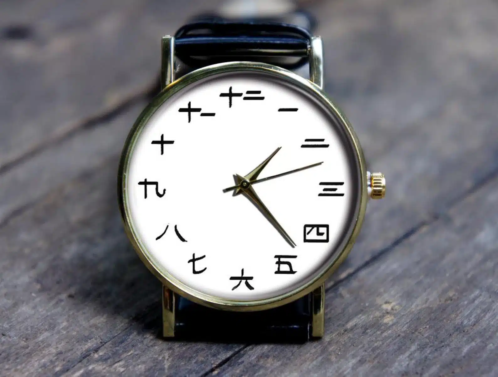 Japanese Numeral Watch